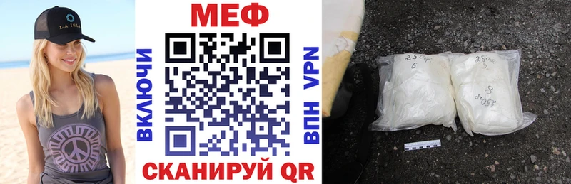 Купить наркотики сайты Суздаль А ПВП  МЕФ 