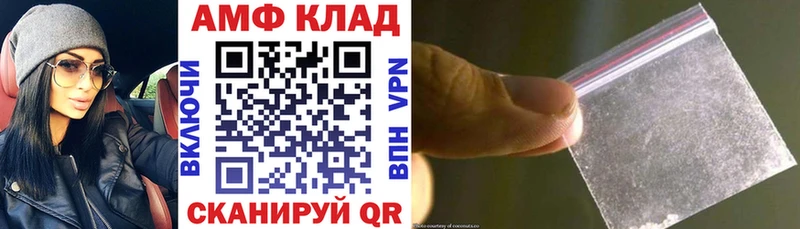АМФЕТАМИН 98% магазин Суздаль