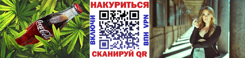 наркошоп  Суздаль  Cannafood конопля 