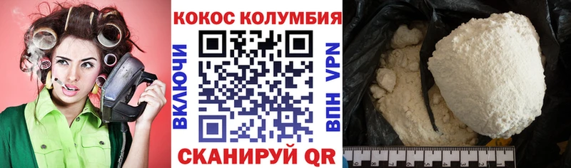 Кокаин Эквадор Суздаль