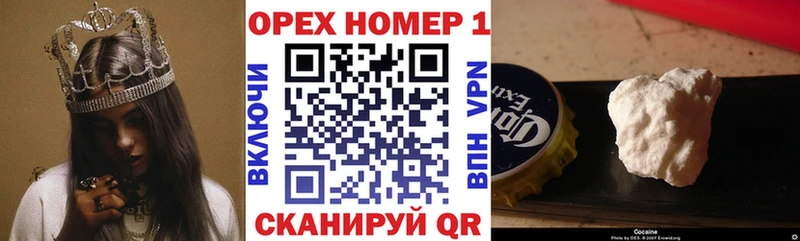 где купить   Суздаль  КОКАИН 99% 