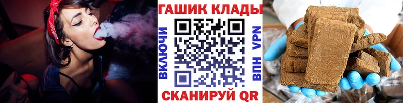 гидра рабочий сайт  купить наркотики цена  Суздаль  ГАШ Ice-O-Lator 