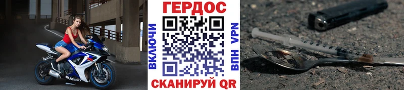 Героин герыч  Суздаль 