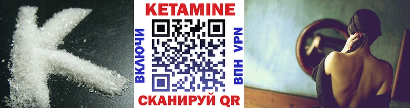КЕТАМИН VHQ  Суздаль 