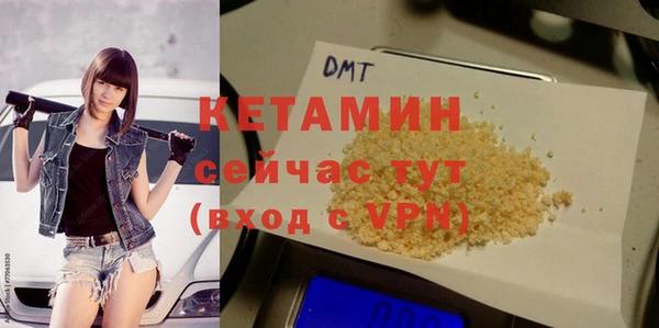 тгк Балахна
