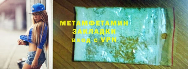 альфа пвп VHQ Балабаново