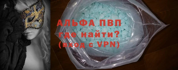 альфа пвп VHQ Балабаново