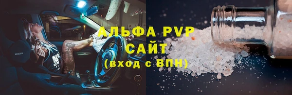 альфа пвп VHQ Балабаново