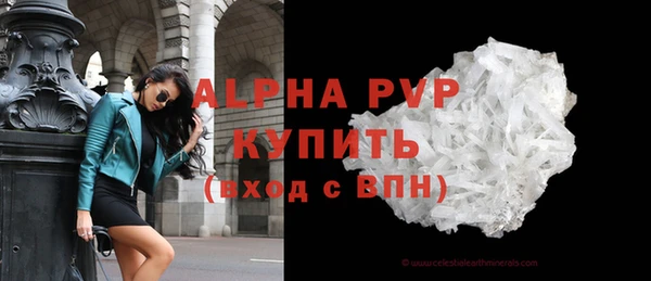 тгк Балахна