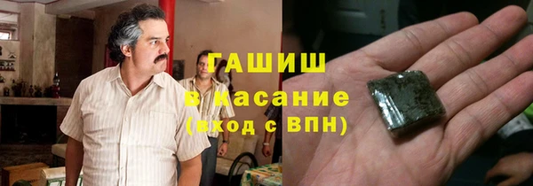 альфа пвп VHQ Балабаново