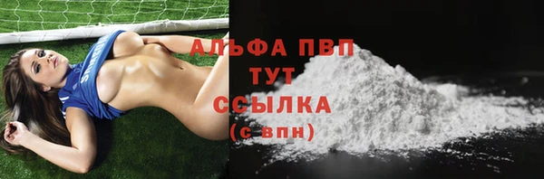 альфа пвп VHQ Балабаново