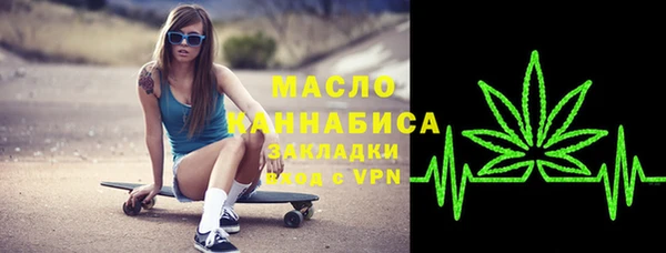 альфа пвп VHQ Балабаново
