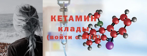 тгк Балахна