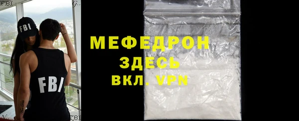 альфа пвп VHQ Балабаново