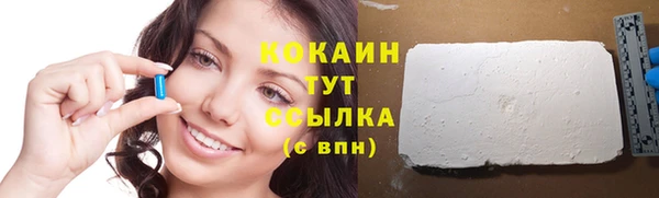 тгк Балахна