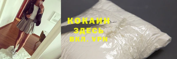 тгк Балахна