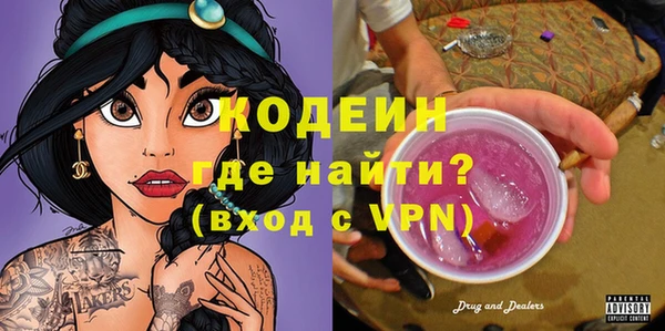 альфа пвп VHQ Балабаново
