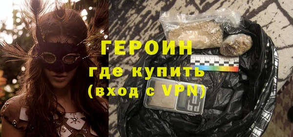 тгк Балахна