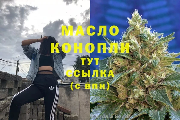 мефедрон Баксан
