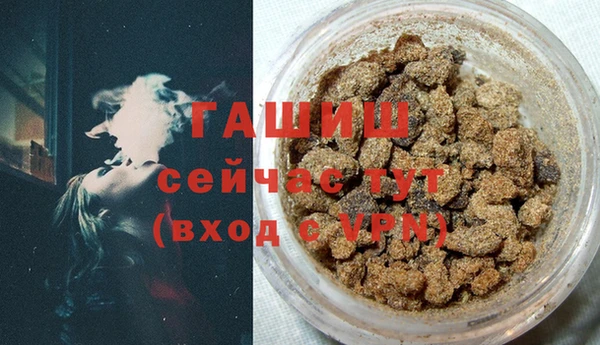 альфа пвп VHQ Балабаново