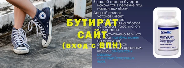 мефедрон Баксан