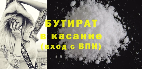 альфа пвп VHQ Балабаново