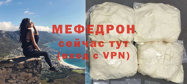 тгк Балахна