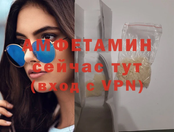альфа пвп VHQ Балабаново