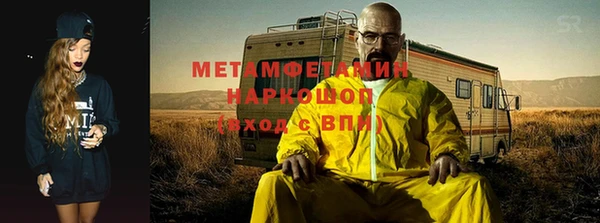 мефедрон Баксан