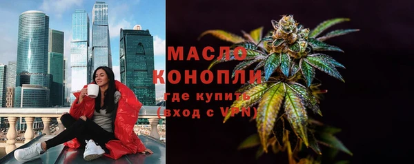 альфа пвп VHQ Балабаново