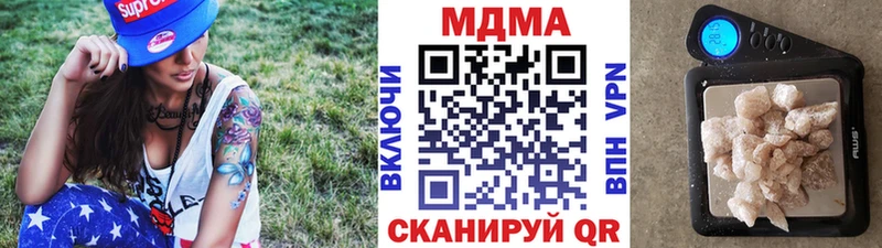МДМА Molly  блэк спрут сайт  Суздаль  купить наркотик 