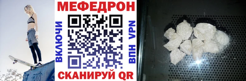 цены   Суздаль  Меф mephedrone 