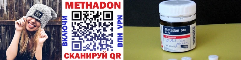 Метадон белоснежный  купить  цена  Суздаль 