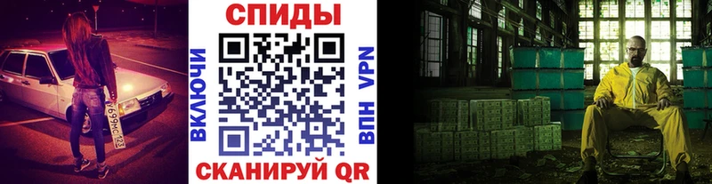 Первитин Декстрометамфетамин 99.9%  mega tor  Суздаль 