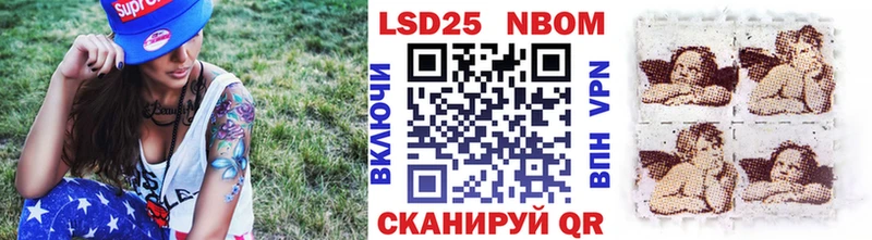 OMG онион  Суздаль  Марки N-bome 1,8мг 