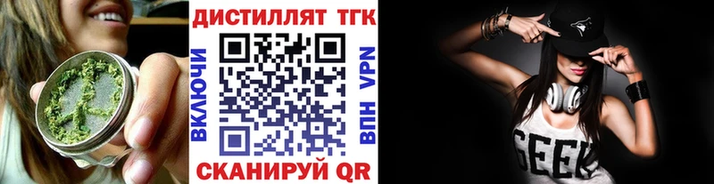 продажа наркотиков  Суздаль  ТГК вейп 